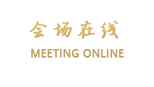 沈阳鸿翔宾馆